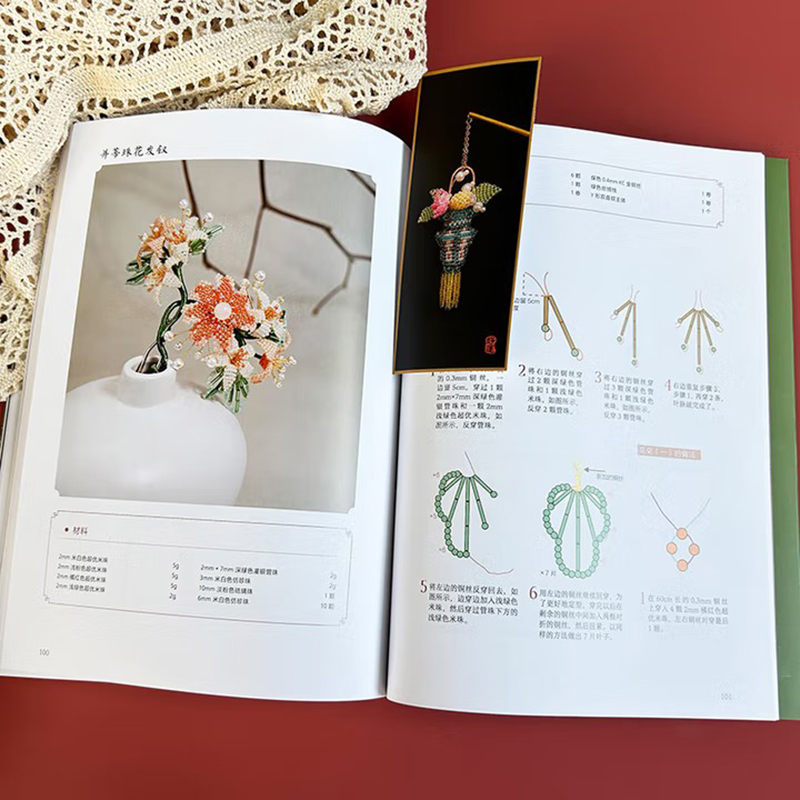 Lehrbuch zur Herstellung von P – Jewelry Making Guide Book Bewertung und Preis